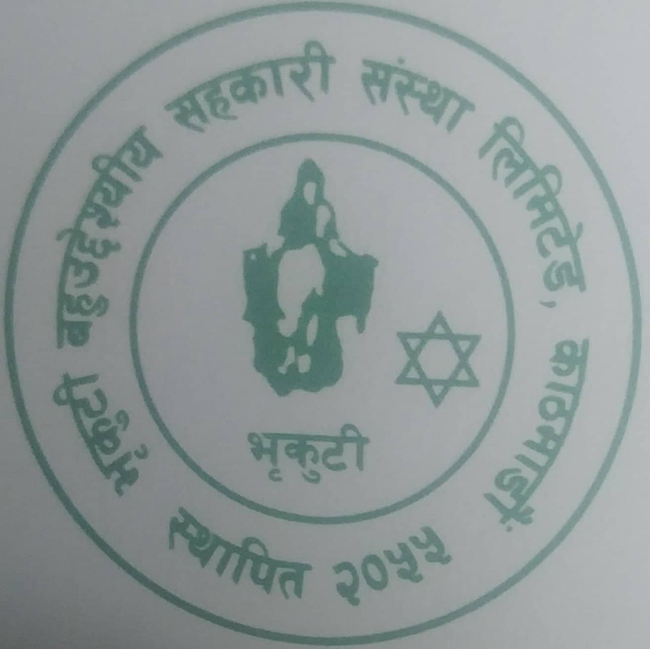 Sahakari Akhabar